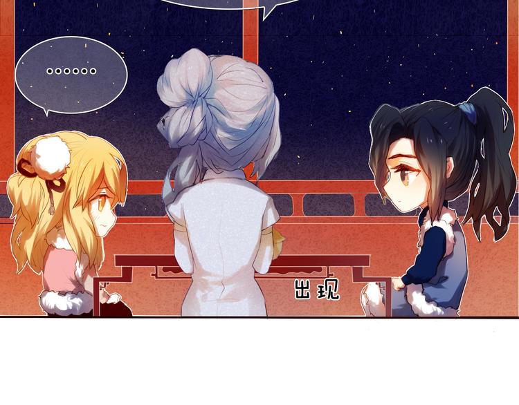 第13话 差一点就说出口了(1/2)-第14话