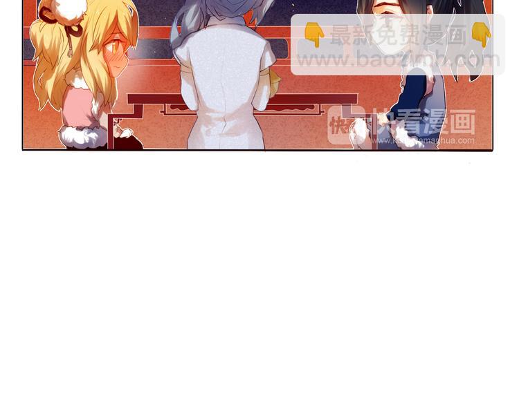 第13话 差一点就说出口了(1/2)-第14话