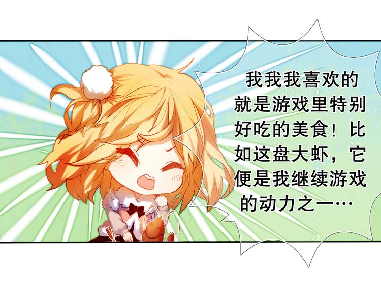 第13话 差一点就说出口了(1/2)-第14话