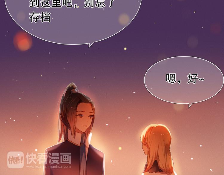 第15话  奇妙的感觉-第16话