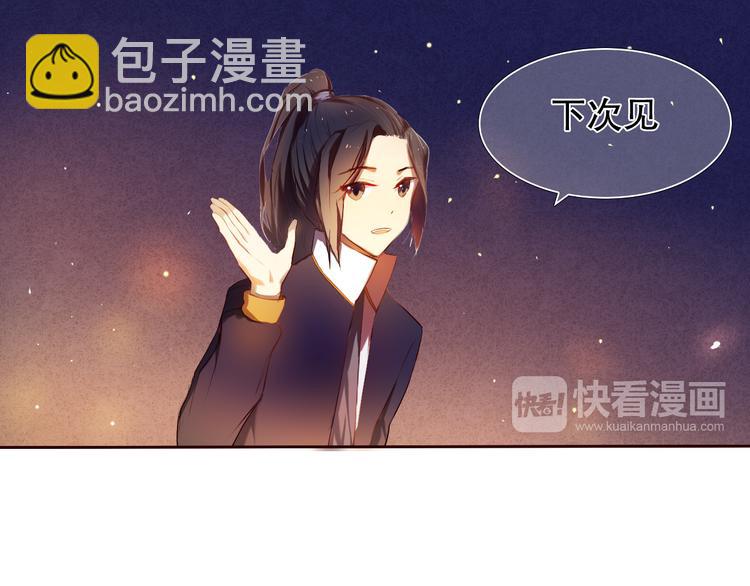 第15话  奇妙的感觉-第16话