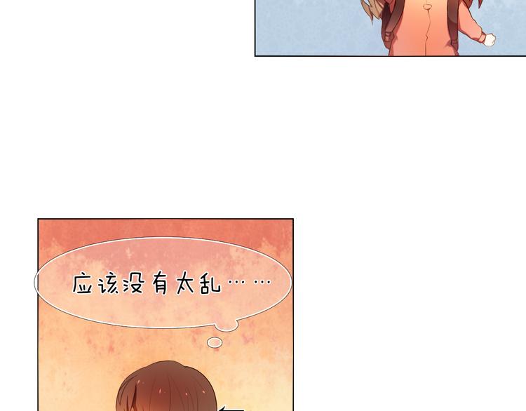 第15话  奇妙的感觉-第16话