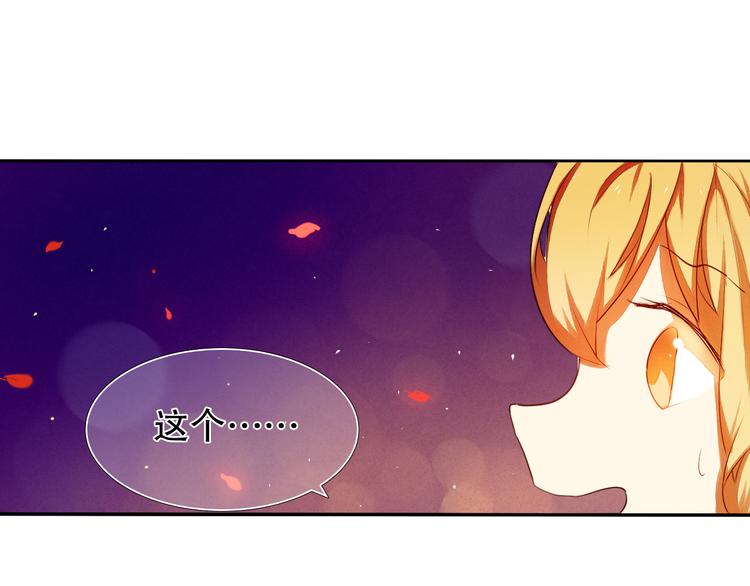 第15话  奇妙的感觉-第16话