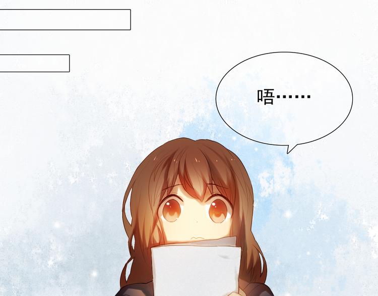 第17话  男神的关心-第18话