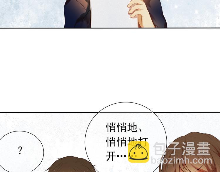 第17话  男神的关心-第18话