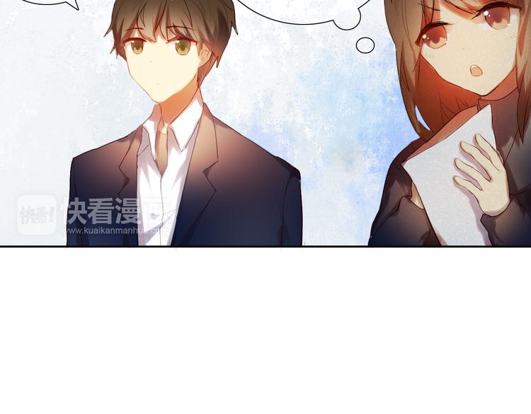 第17话  男神的关心-第18话