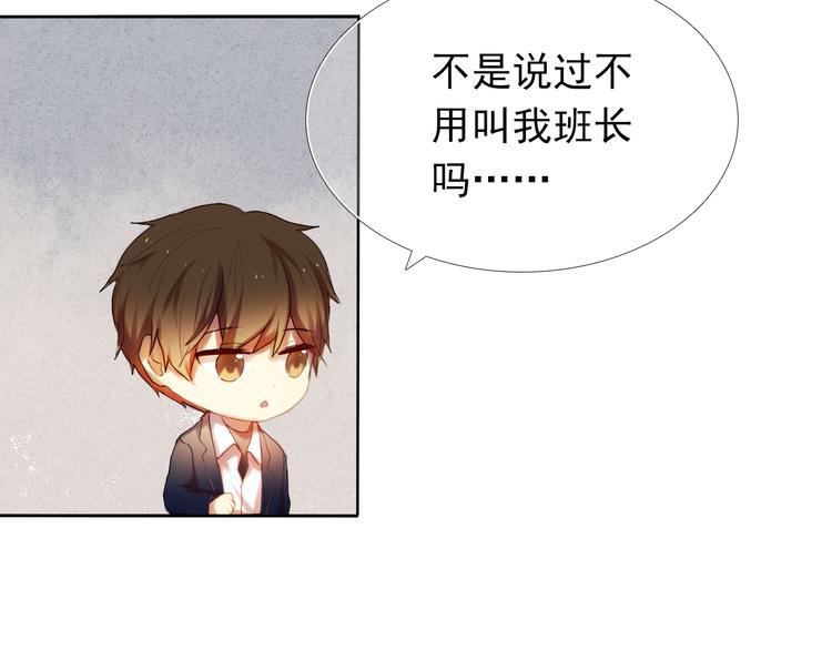 第17话  男神的关心-第18话