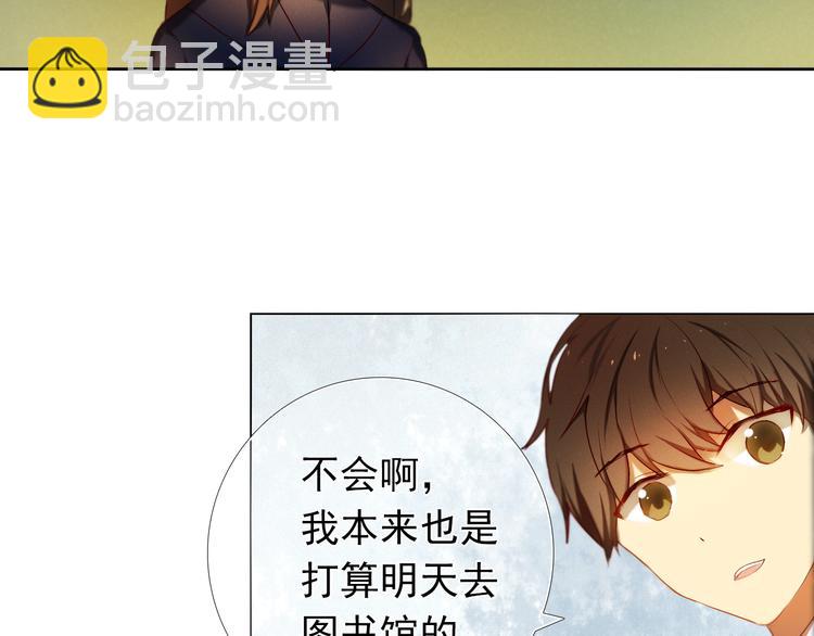 第17话  男神的关心-第18话