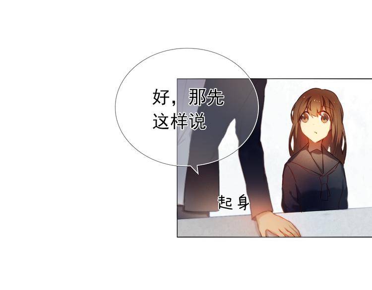 第17话  男神的关心-第18话