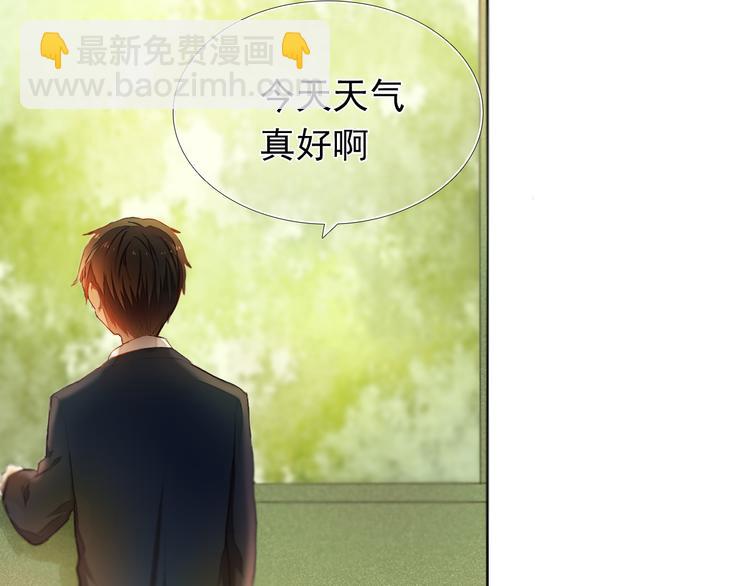 第17话  男神的关心-第18话