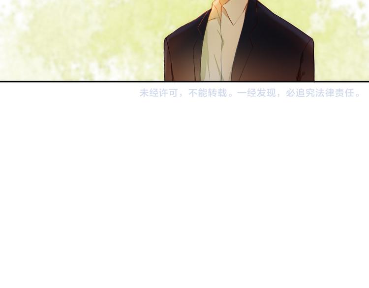 第17话  男神的关心-第18话