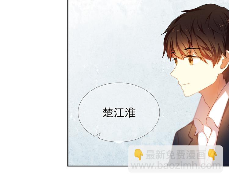 第17话  男神的关心-第18话