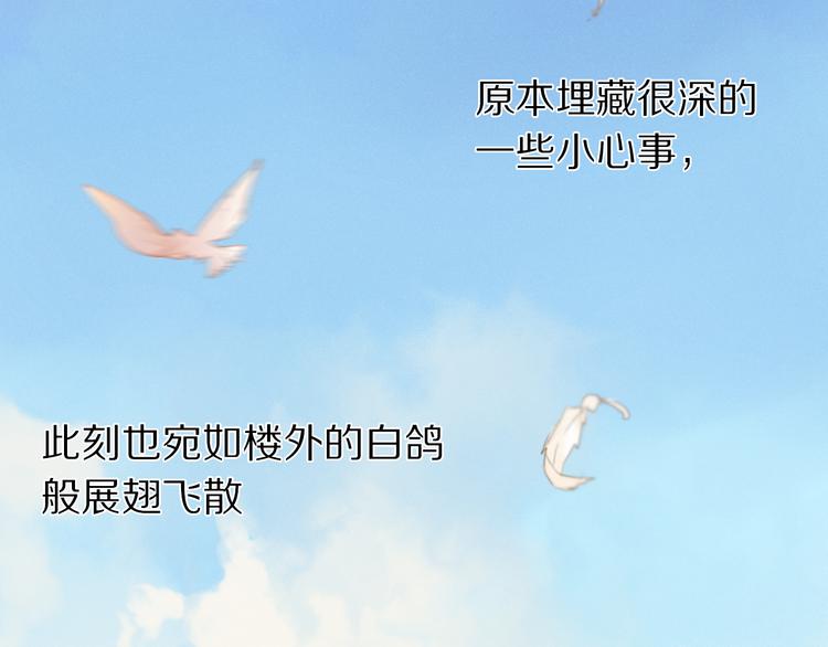 第20话  遇见你的我很幸运-第20话