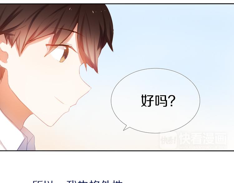 第20话  遇见你的我很幸运-第20话