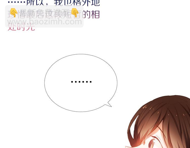 第20话  遇见你的我很幸运-第20话