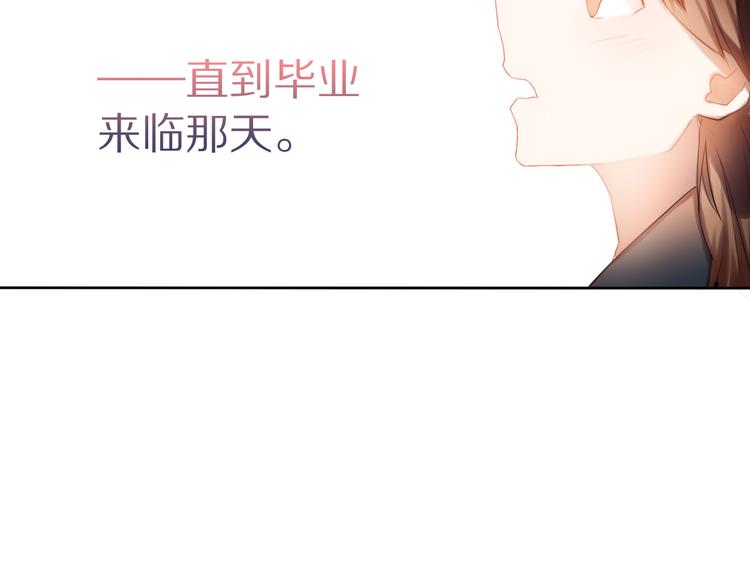 第20话  遇见你的我很幸运-第20话