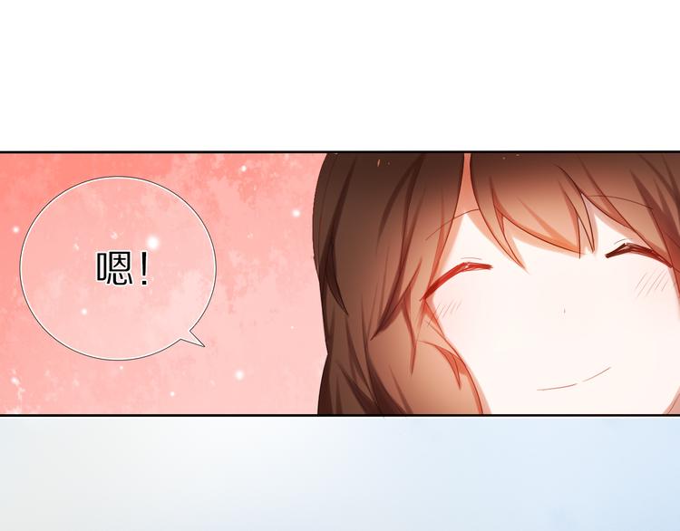 第20话  遇见你的我很幸运-第20话