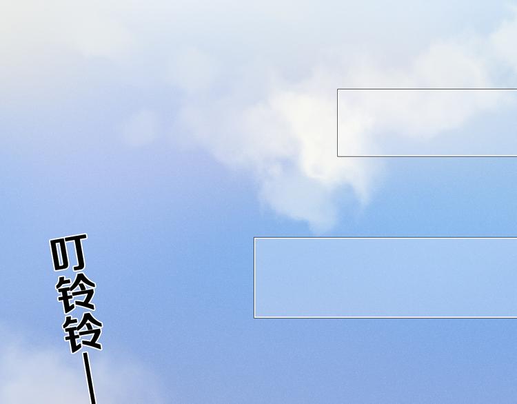 第20话  遇见你的我很幸运-第20话