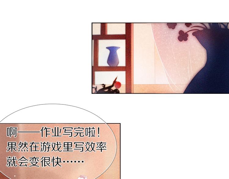 第20话  遇见你的我很幸运-第20话