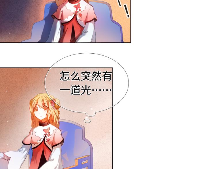 第20话  遇见你的我很幸运-第20话