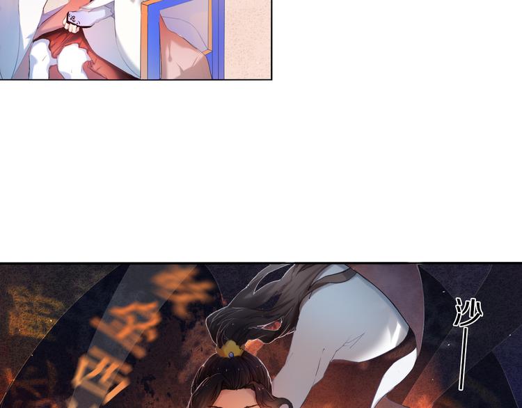 第20话  遇见你的我很幸运-第20话