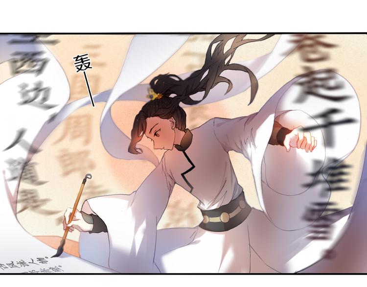 第20话  遇见你的我很幸运-第20话