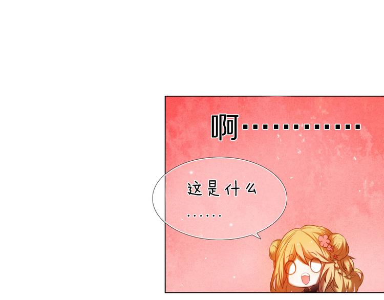 第20话  遇见你的我很幸运-第20话