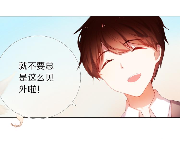 第20话  遇见你的我很幸运-第20话