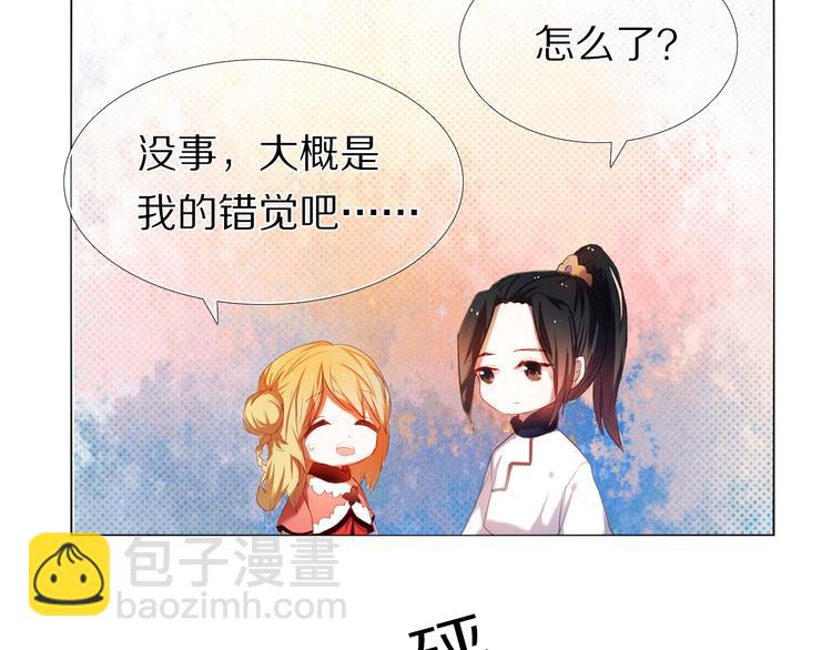 第22话  牵手(1/2)-第22话