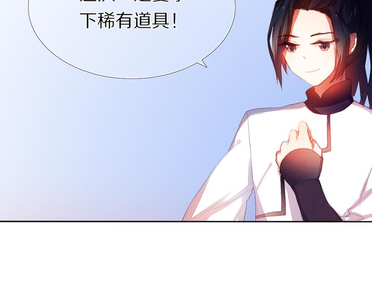 第22话  牵手(1/2)-第22话