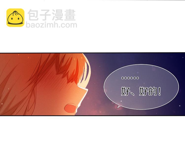 第22话  牵手(1/2)-第22话