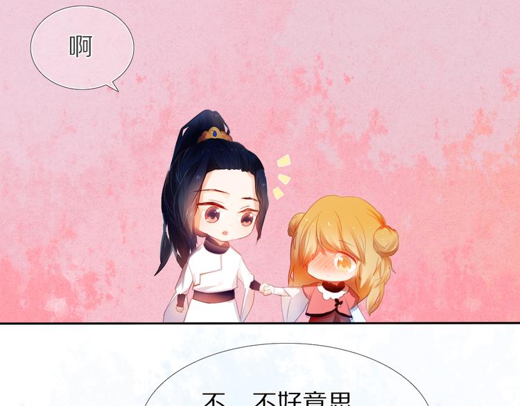 第22话  牵手(1/2)-第22话