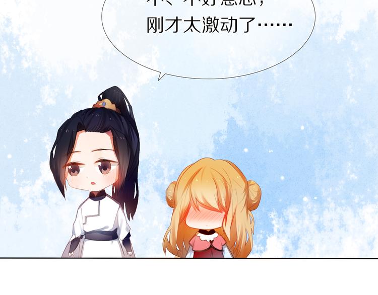 第22话  牵手(1/2)-第22话