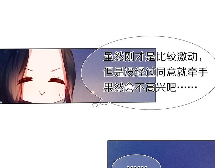 第22话  牵手(1/2)-第22话