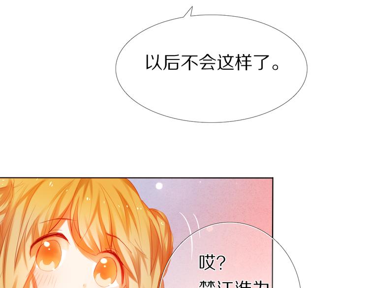 第22话  牵手(1/2)-第22话