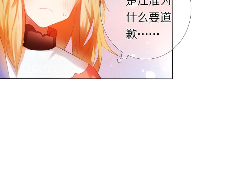 第22话  牵手(1/2)-第22话