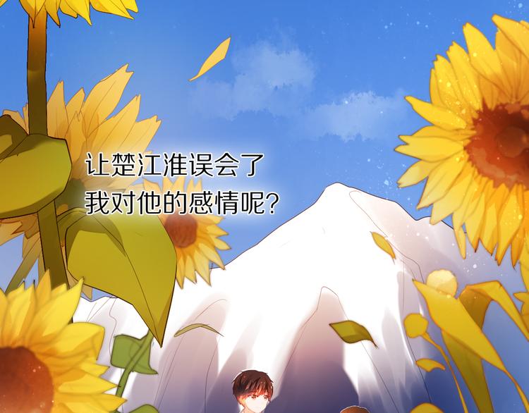 第22话  牵手(1/2)-第22话