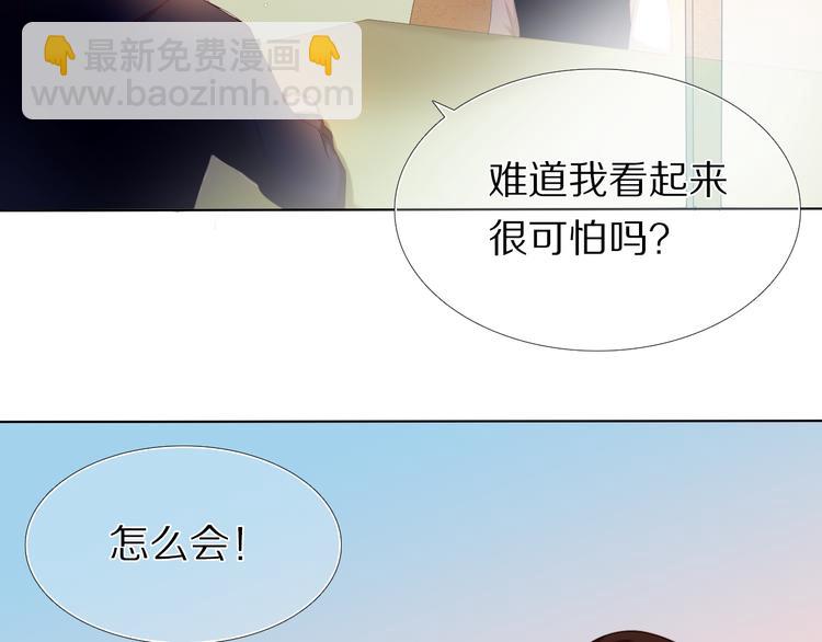 第25话 我想更了解你(1/2)-第24话