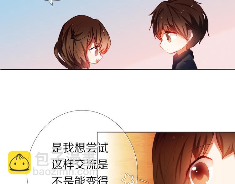 第25话 我想更了解你(1/2)-第24话