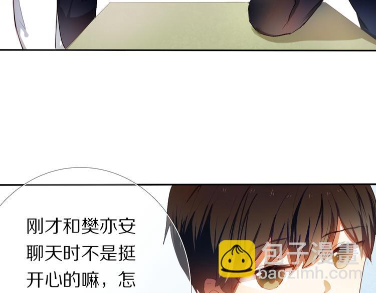 第25话 我想更了解你(1/2)-第24话