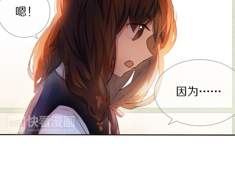 第25话 我想更了解你(1/2)-第24话