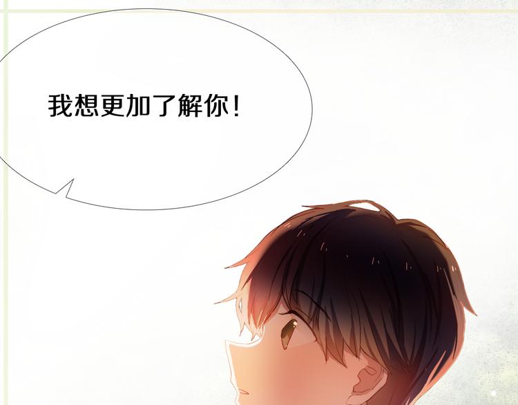 第25话 我想更了解你(1/2)-第24话