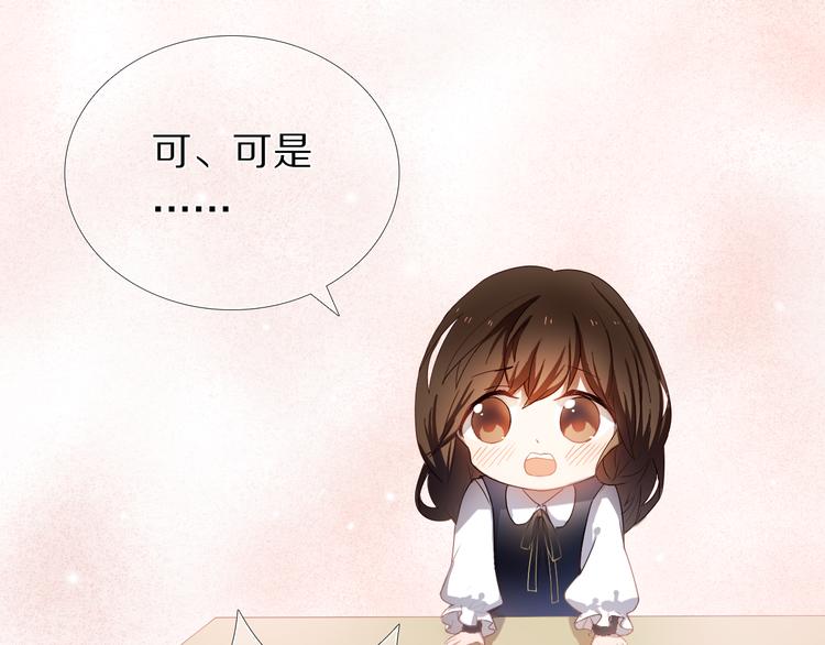 第25话 我想更了解你(1/2)-第24话