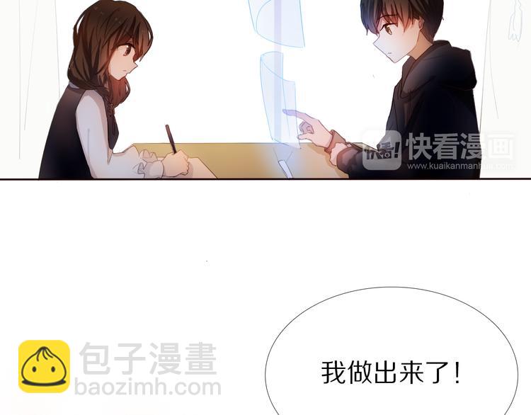 第25话 我想更了解你(1/2)-第24话