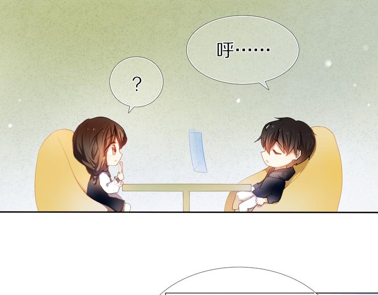 第25话 我想更了解你(1/2)-第24话