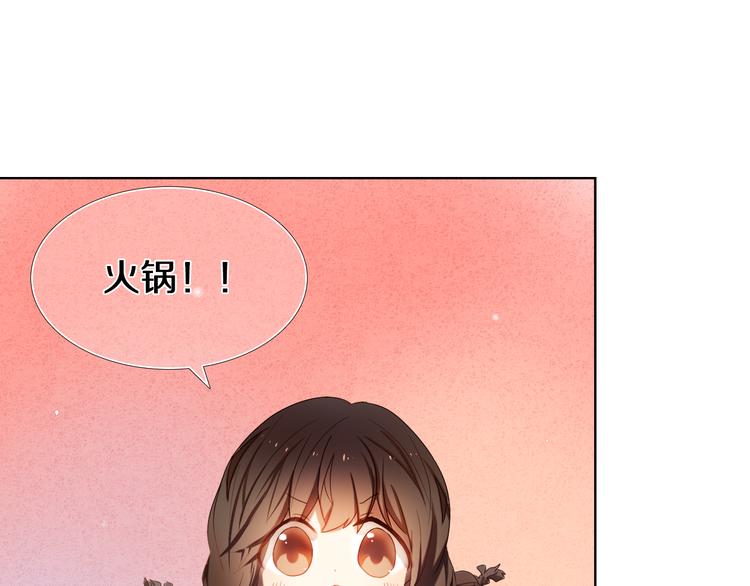 第25话 我想更了解你(1/2)-第24话