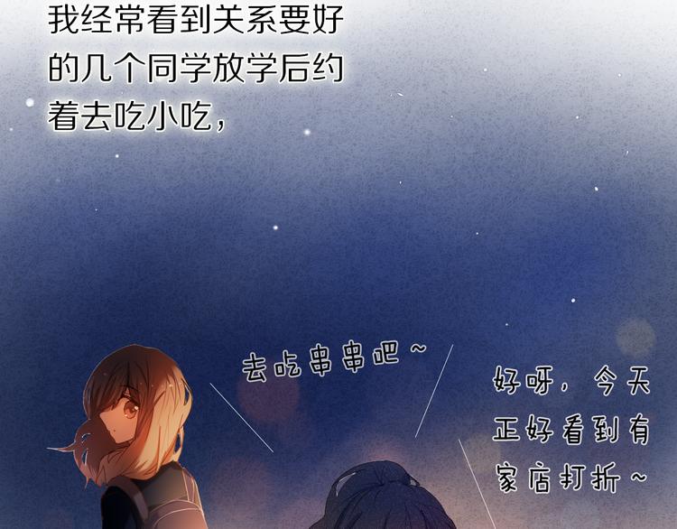 第25话 我想更了解你(1/2)-第24话