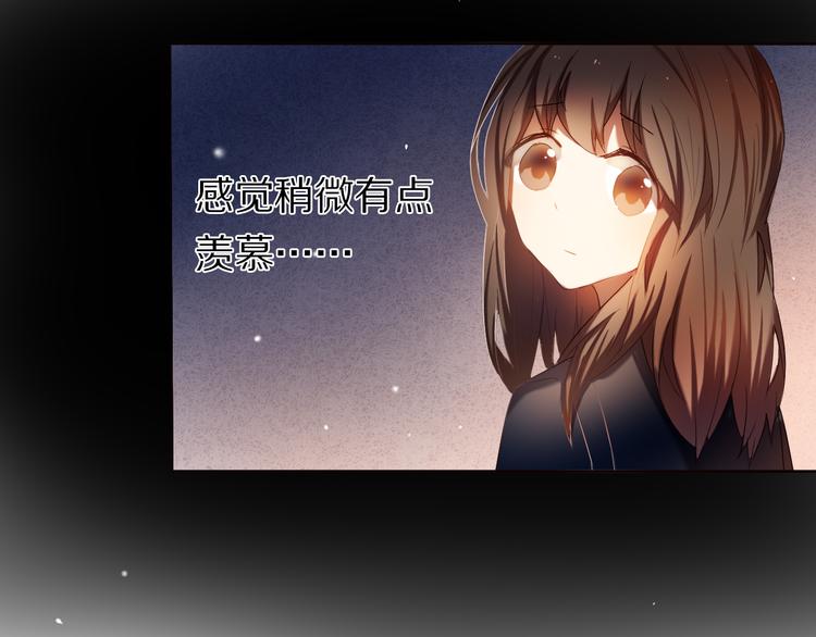 第25话 我想更了解你(1/2)-第24话