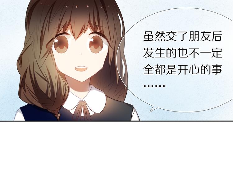 第25话 我想更了解你(1/2)-第24话