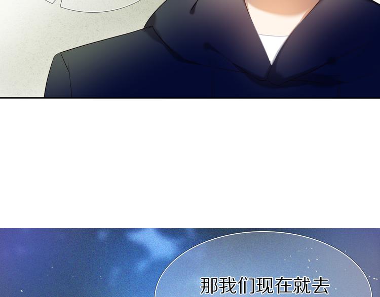 第25话 我想更了解你(1/2)-第24话